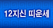 �ϳ⵿���ǿ ���̹��� �˻��Ǵ� ���